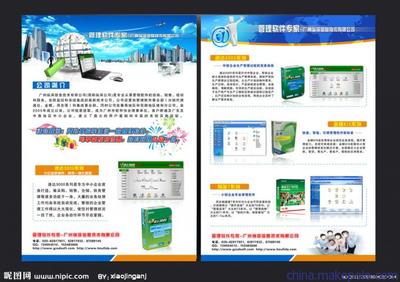 無錫海報設計制作指南 嘉慶圖文制作室的創意與工藝
